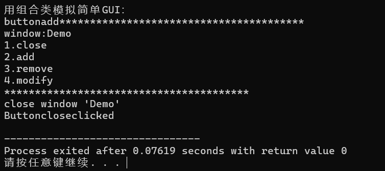 屏幕截图 2025-11-19 084945