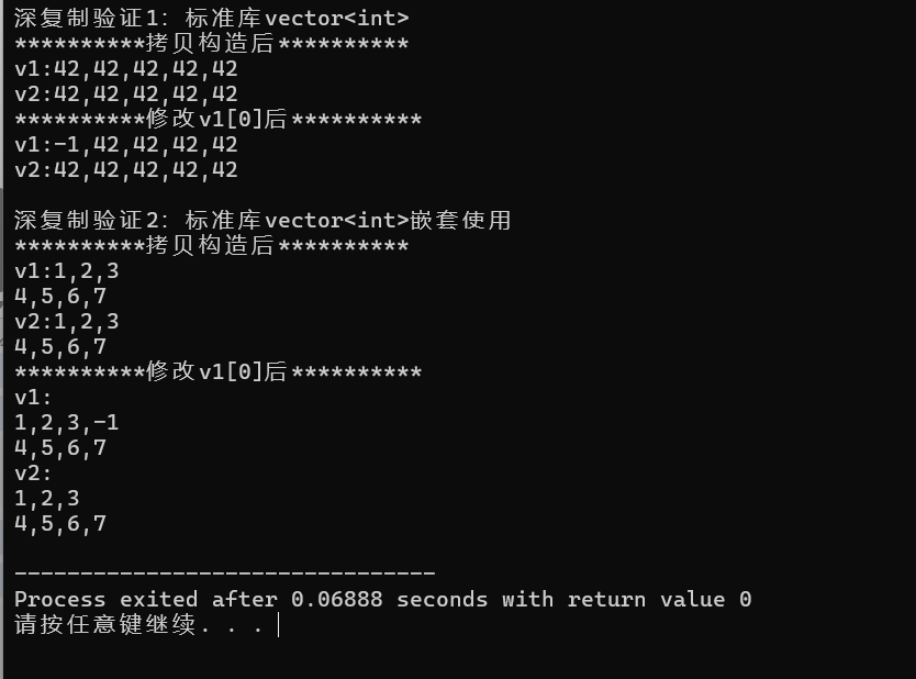 屏幕截图 2025-11-19 164950