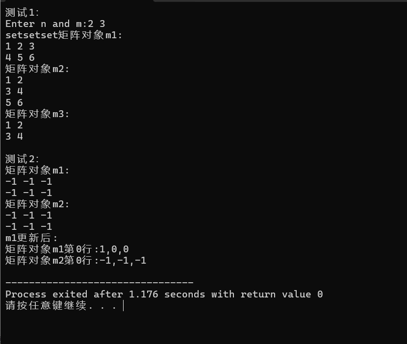 屏幕截图 2025-11-22 215706