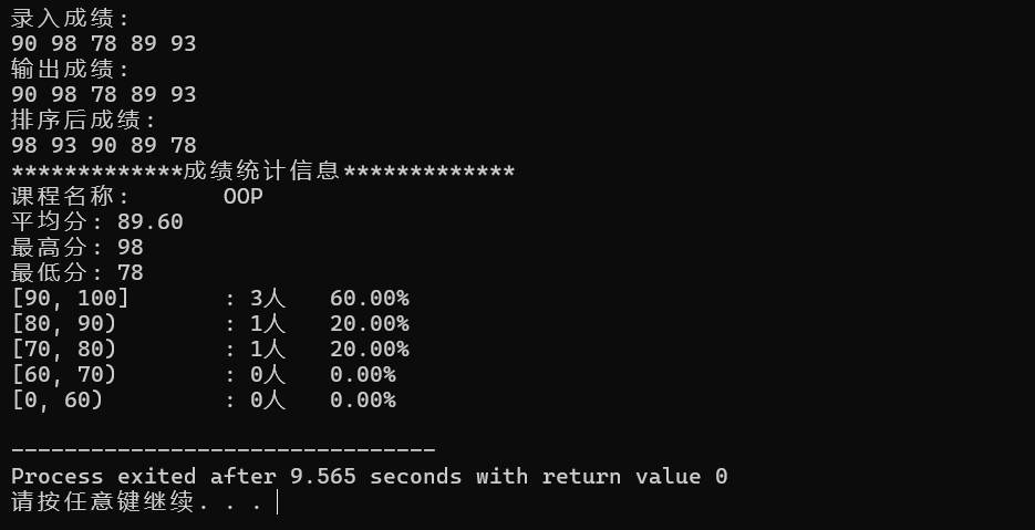 屏幕截图 2025-11-26 081414