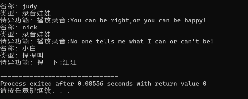 屏幕截图 2025-12-01 161334