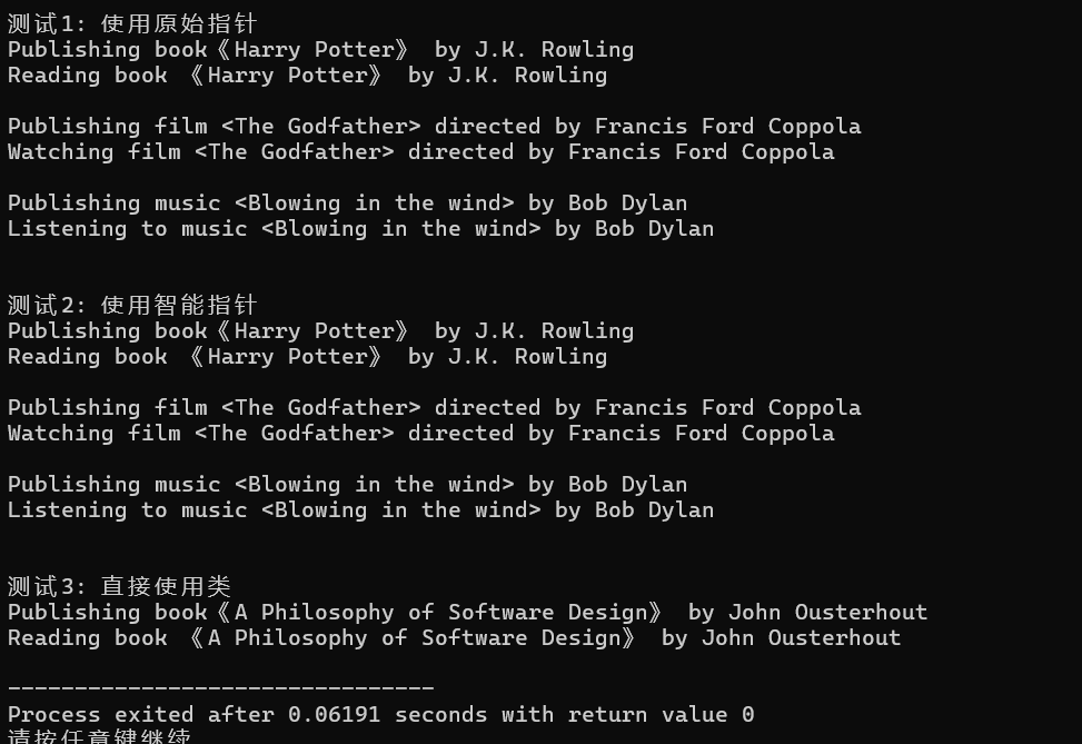 屏幕截图 2025-12-10 085325