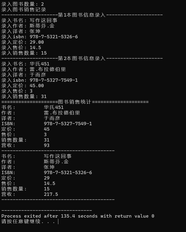 屏幕截图 2025-12-10 093040