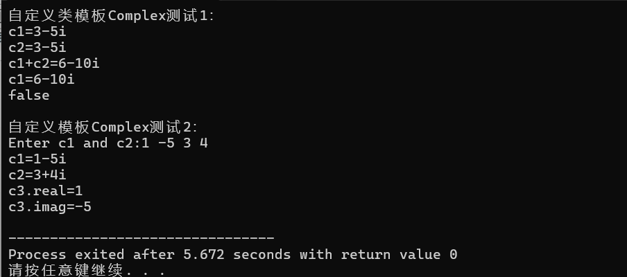 屏幕截图 2025-12-10 225906
