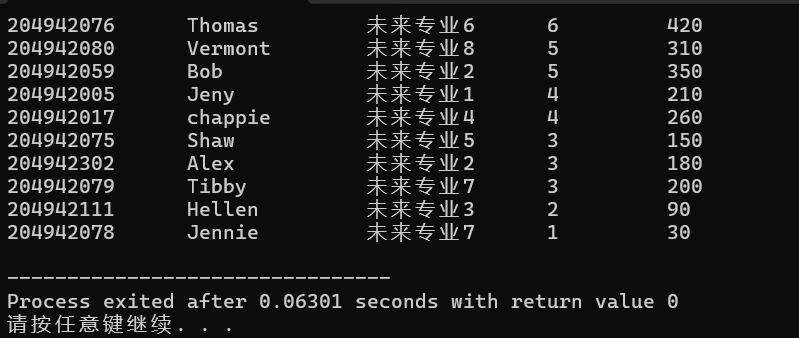 屏幕截图 2025-12-17 081522