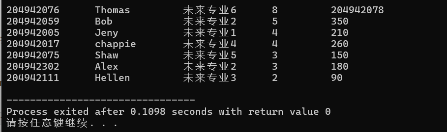 屏幕截图 2025-12-17 091706