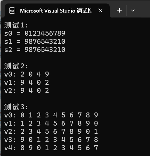屏幕截图 2025-10-11 075334
