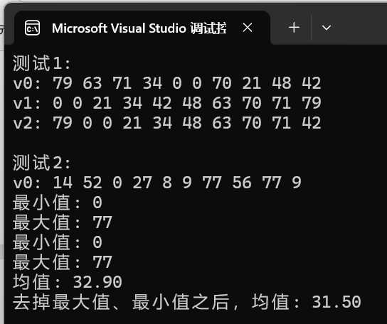 屏幕截图 2025-10-11 075734