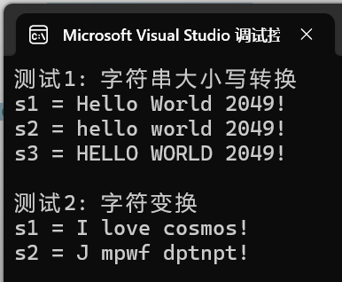 屏幕截图 2025-10-11 075851