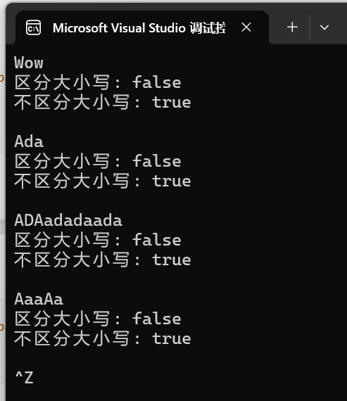 屏幕截图 2025-10-11 083211