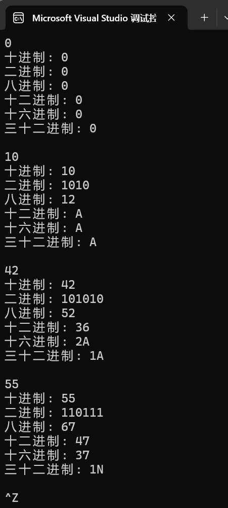 屏幕截图 2025-10-11 085823