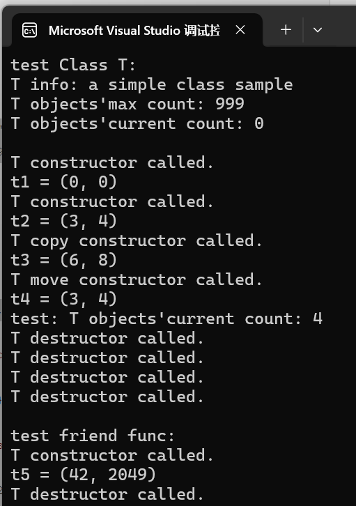 屏幕截图 2025-10-22 075918