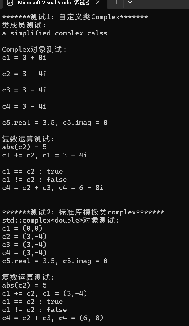 屏幕截图 2025-10-28 184755