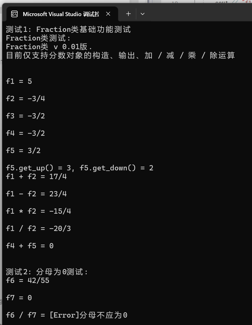 屏幕截图 2025-10-28 215105