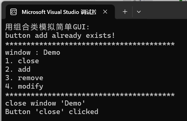 屏幕截图 2025-11-24 234648