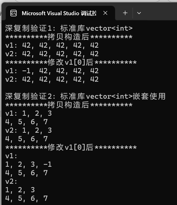 屏幕截图 2025-11-24 234933