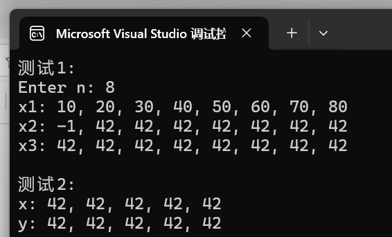 屏幕截图 2025-11-25 212356