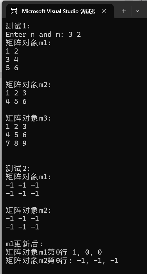 屏幕截图 2025-11-25 200526