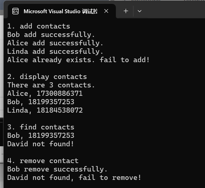 屏幕截图 2025-11-25 214922