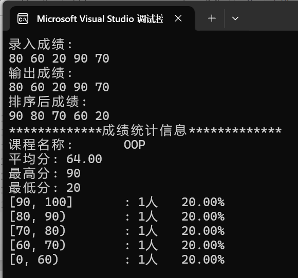 屏幕截图 2025-11-26 080753