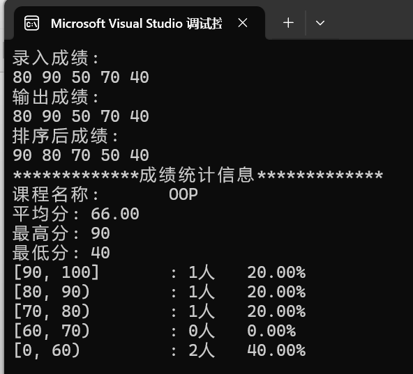 屏幕截图 2025-11-26 083454