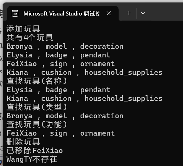 屏幕截图 2025-12-02 162910