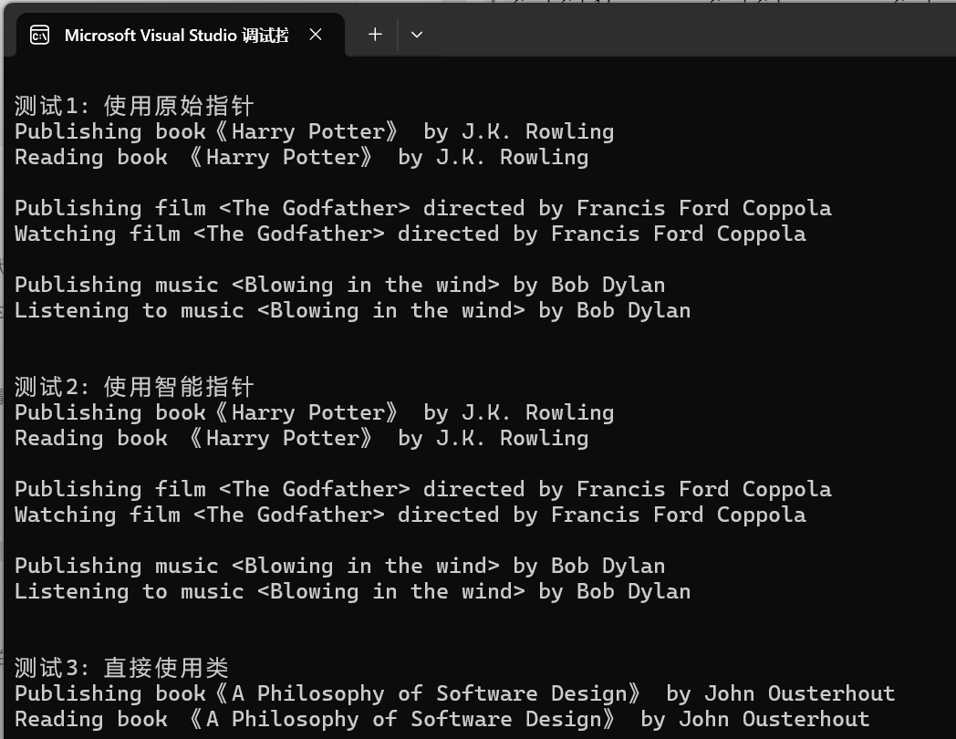 屏幕截图 2025-12-10 075757