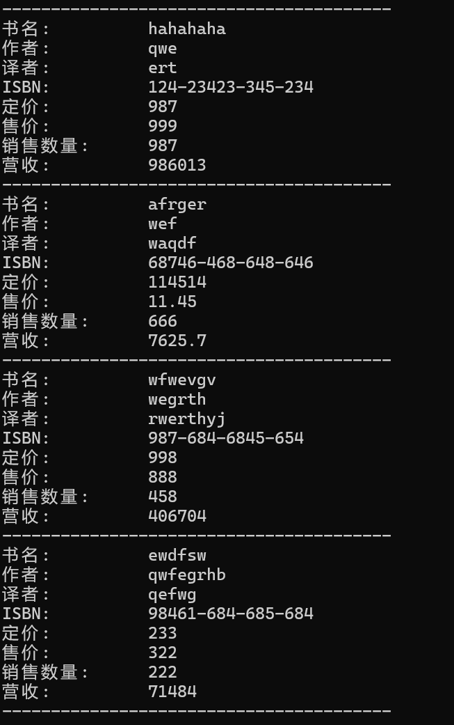 屏幕截图 2025-12-10 080115