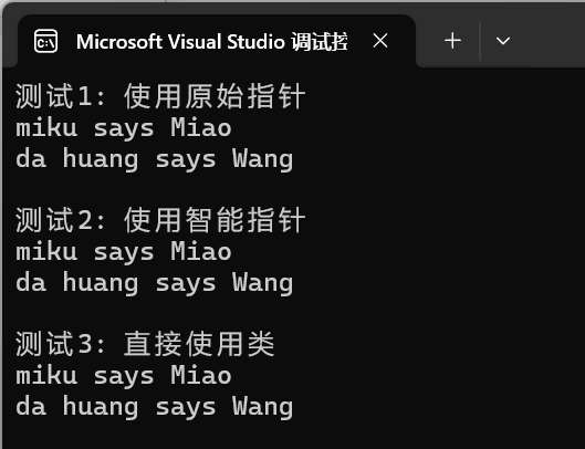 屏幕截图 2025-12-10 085251