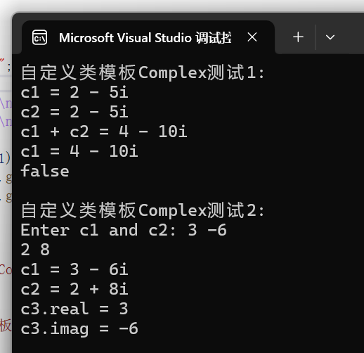 屏幕截图 2025-12-12 172520