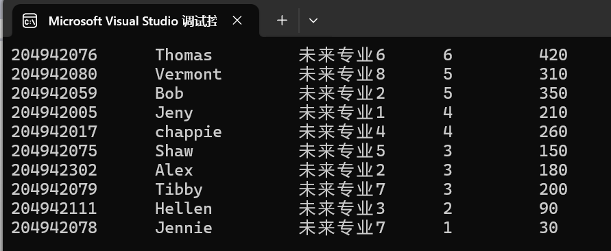 屏幕截图 2025-12-17 090336