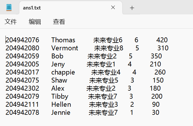 屏幕截图 2025-12-17 092457