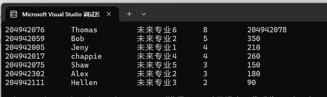 屏幕截图 2025-12-23 180540
