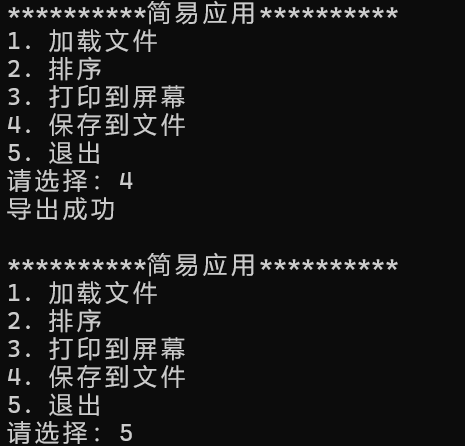 屏幕截图 2025-12-17 091609