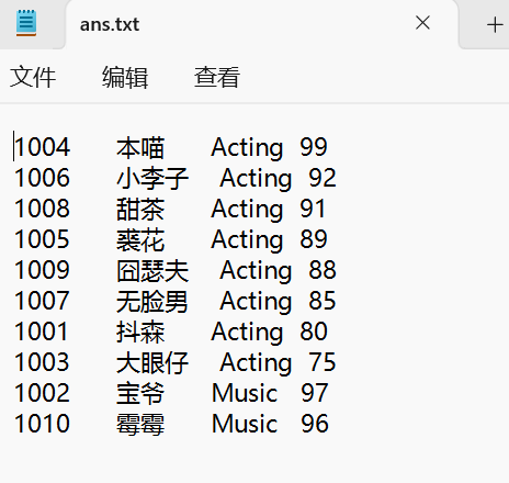 屏幕截图 2025-12-23 181013