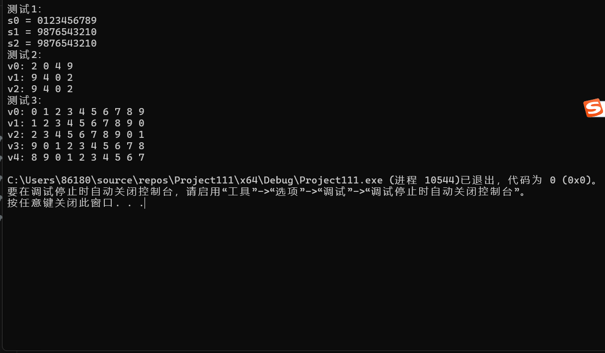 屏幕截图 2025-10-11 091950