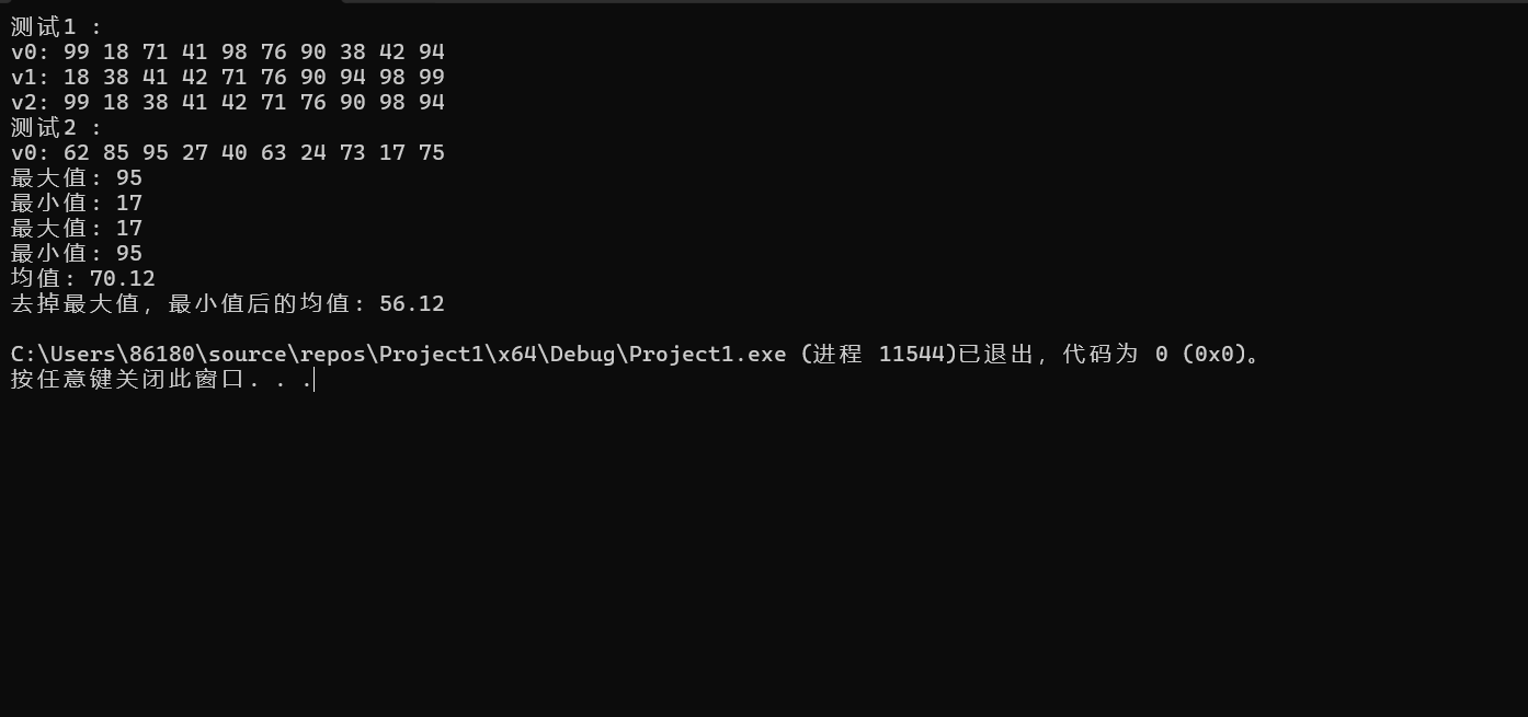 屏幕截图 2025-10-14 200205