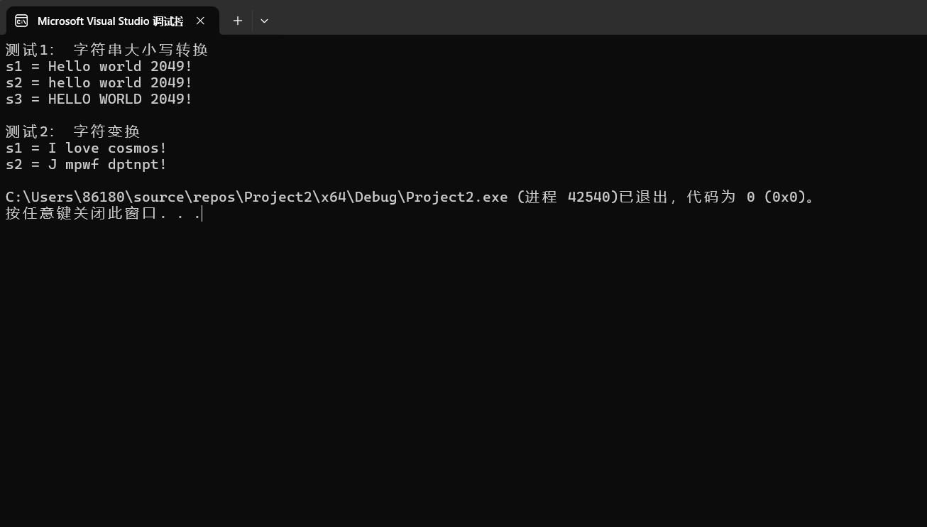 屏幕截图 2025-10-14 223727