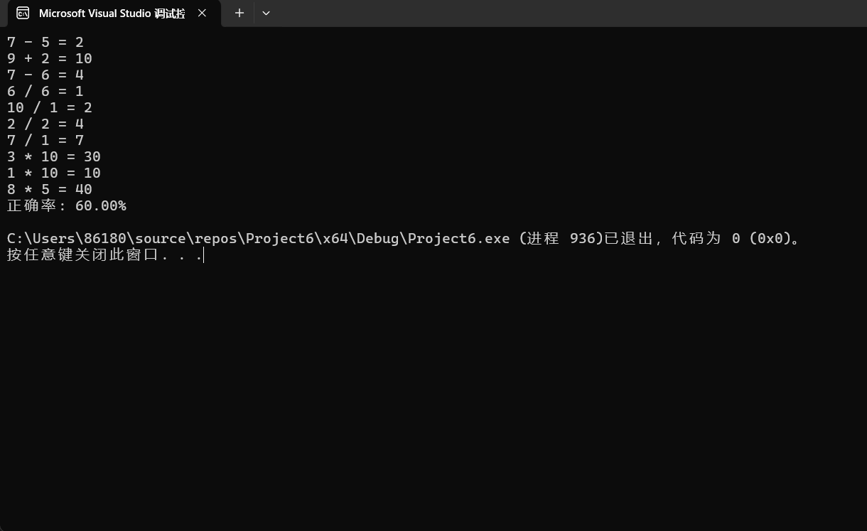 屏幕截图 2025-10-15 112942
