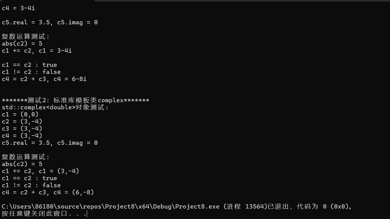 屏幕截图 2025-10-25 220359