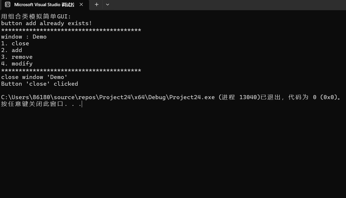 屏幕截图 2025-11-25 193913