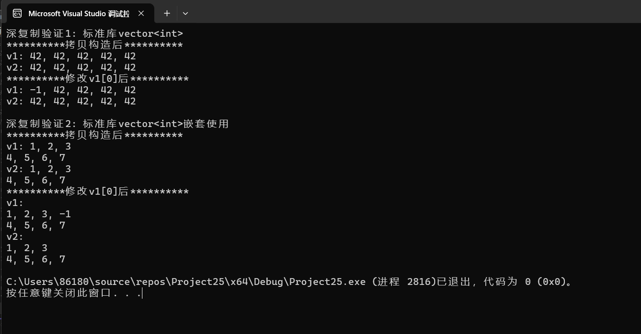 屏幕截图 2025-11-25 194537
