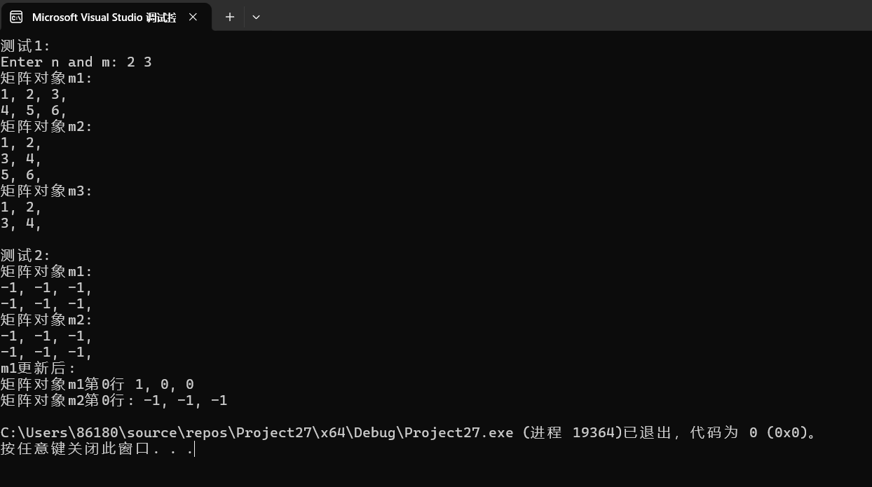 屏幕截图 2025-11-25 201640