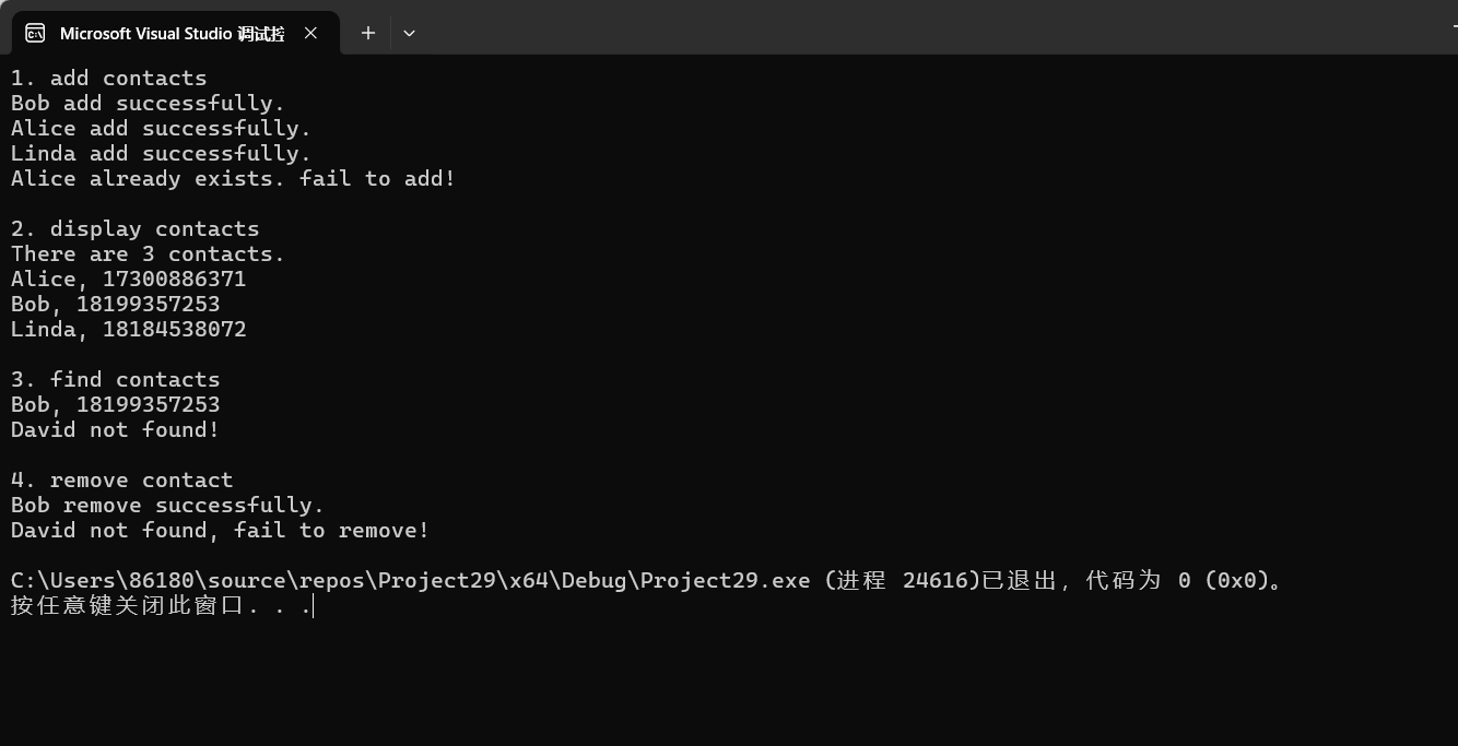 屏幕截图 2025-11-25 203547