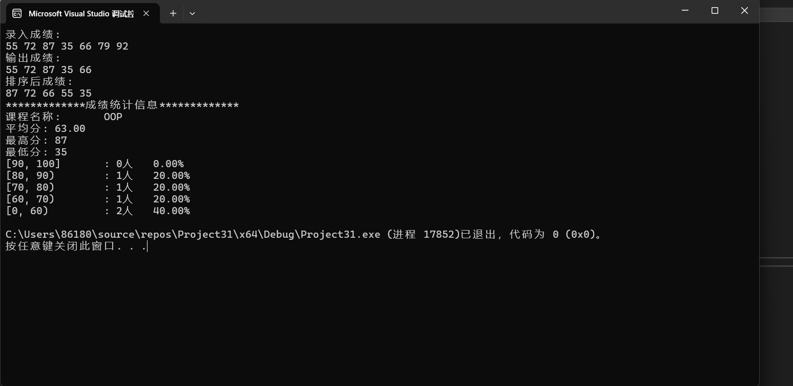 屏幕截图 2025-11-26 093732