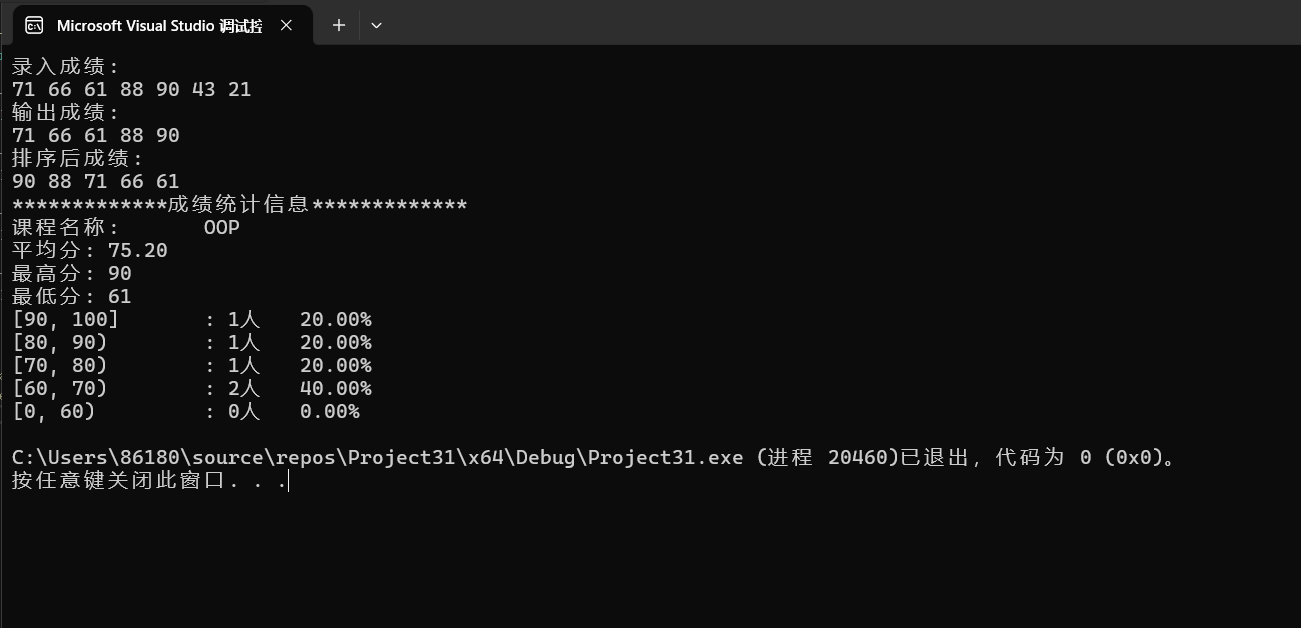 屏幕截图 2025-12-02 172252
