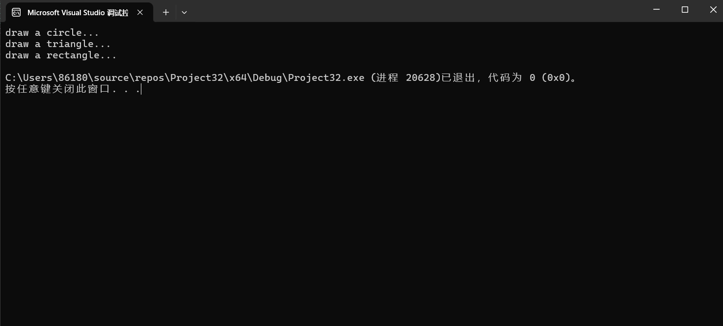 屏幕截图 2025-12-02 184448