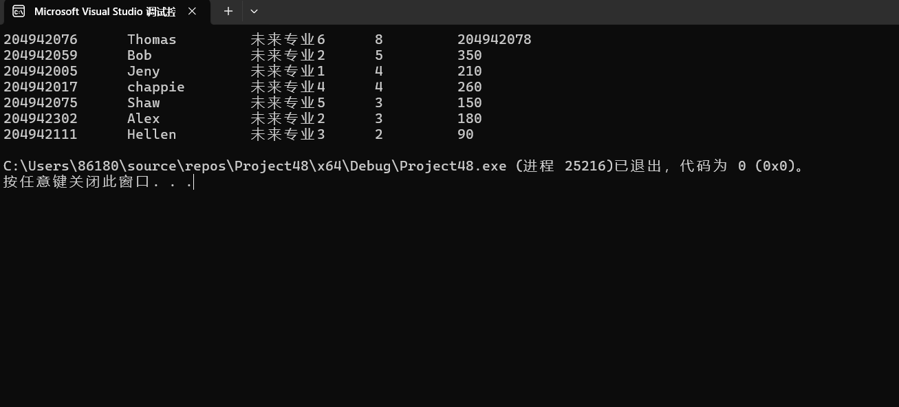 屏幕截图 2025-12-17 105328