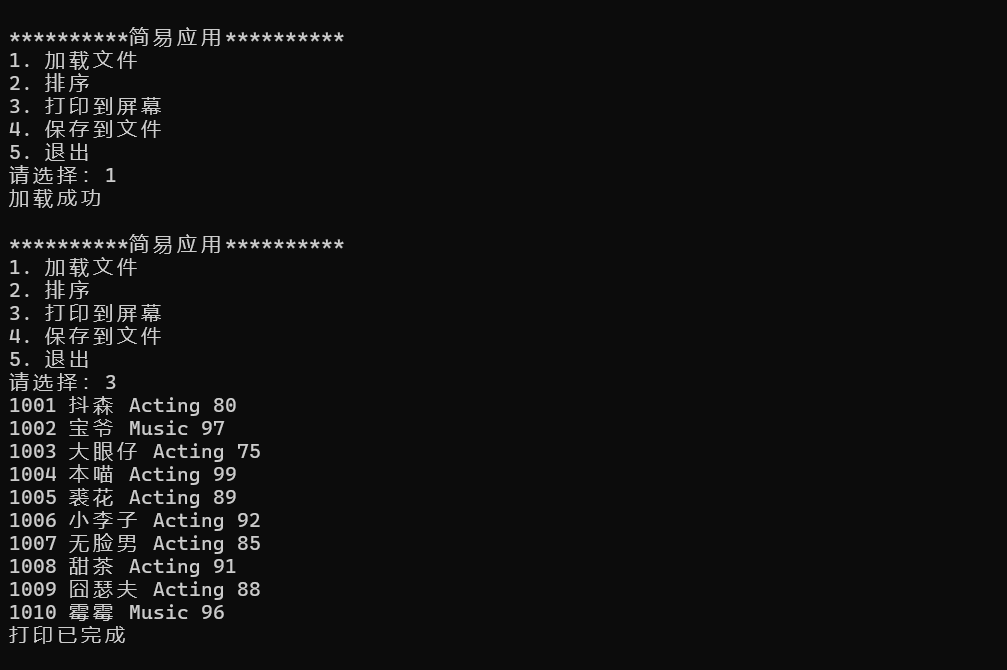 屏幕截图 2025-12-17 112506