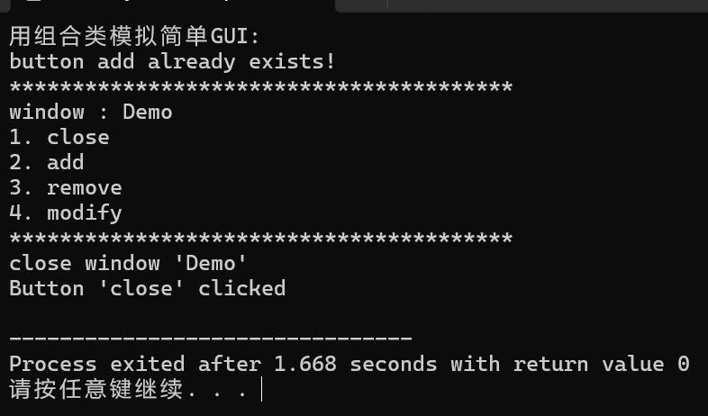 屏幕截图 2025-11-23 085916